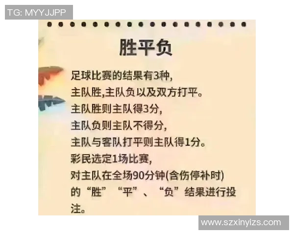 武汉足球队在联赛中的速度优势分析与表现评估